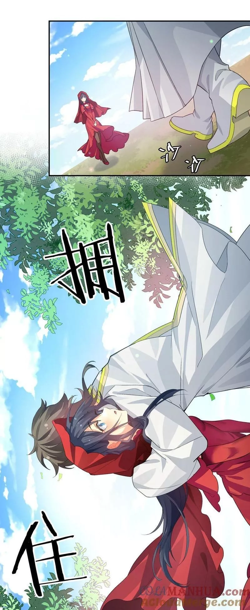 整个修真界的妹子都想抓我,140 大婚！吉时已到,第11张